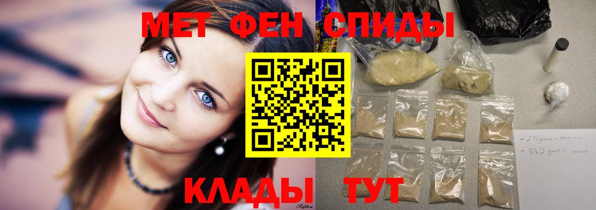 Amphetamine 98%  Вход с VPN  Amphetamine  АМФ  Унеча 