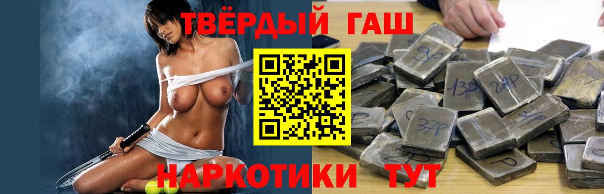 Унеча  Гашиш VHQ  ГАШ ice o lator  ГАШ  Вход с VPN 