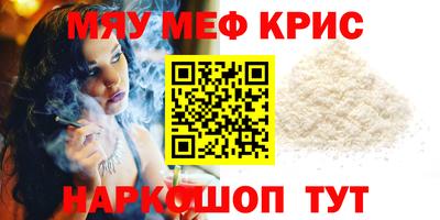 мефедрон мука Бузулук
