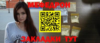 мефедрон мука Бугуруслан