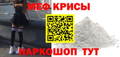 мефедрон мука Бузулук
