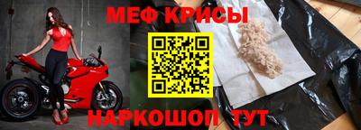 мефедрон мука Бузулук