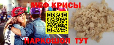 первитин Будённовск