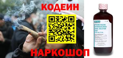 первитин Будённовск