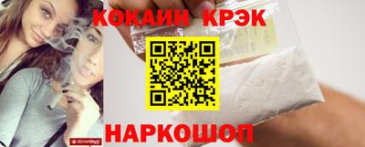 первитин Будённовск
