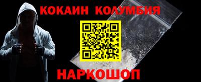 первитин Будённовск