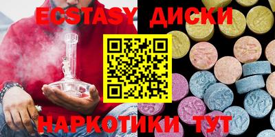 мефедрон мука Бузулук