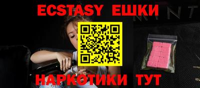 мефедрон мука Бузулук
