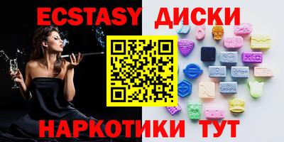 мефедрон мука Бугуруслан