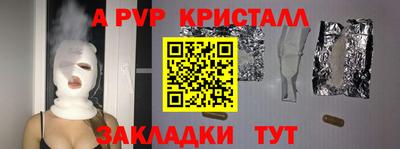 первитин Будённовск