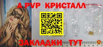 первитин Будённовск