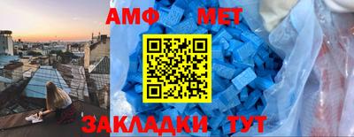мефедрон мука Бузулук
