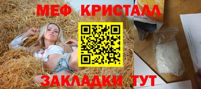 мефедрон мука Бузулук