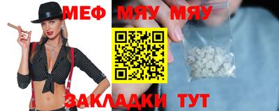 мефедрон мука Бугуруслан