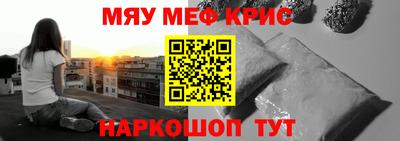 первитин Будённовск