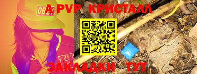 мефедрон мука Бугуруслан