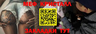 мефедрон мука Бугуруслан