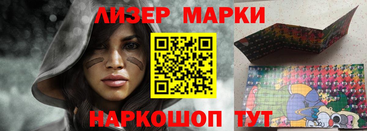 LSD-25 экстази кислота Унеча