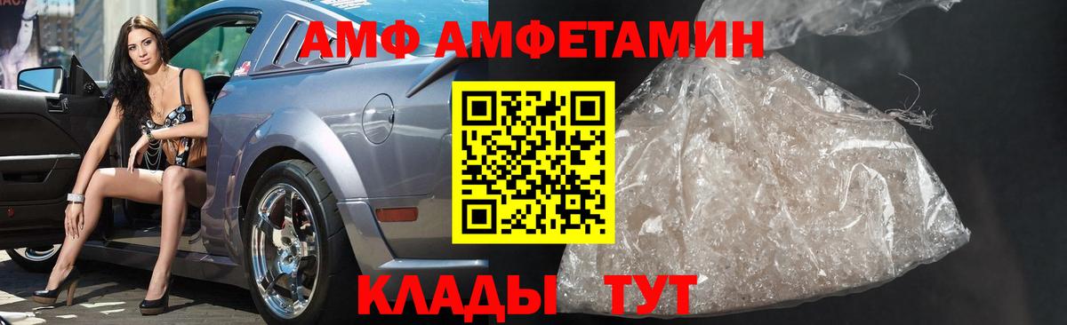 Унеча  МЕТАМФЕТАМИН  Вход с VPN  Первитин пудра 