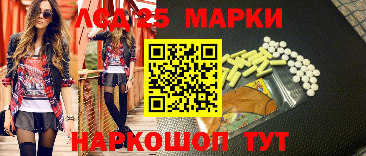 Марки N-bome 1,5мг  Марки N-bome 1,5мг  Унеча  Вход с VPN 