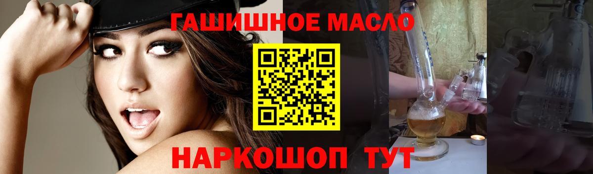 Унеча  наркошоп  Вход с VPN  ТГК Wax  ТГК вейп 