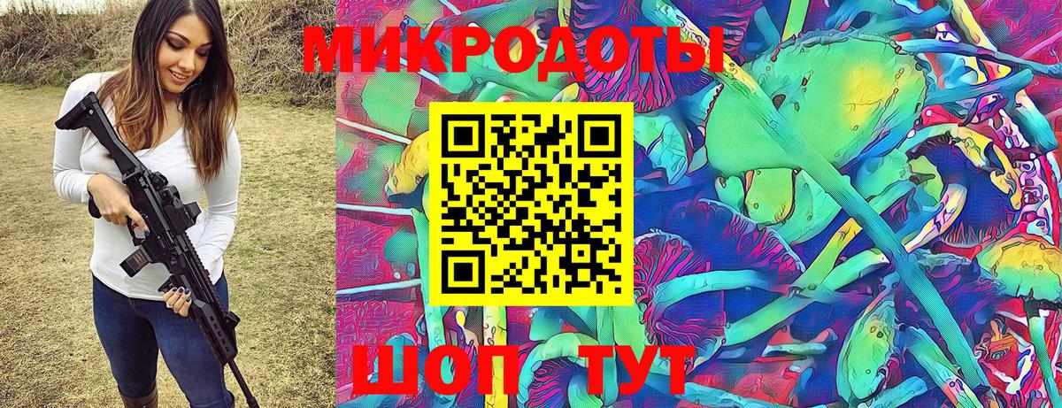 Псилоцибиновые грибы прущие грибы  Вход с VPN  Унеча 